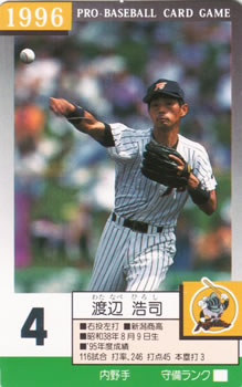 1996 Takara Nippon-Ham Fighters #4 Hiroshi Watanabe Front