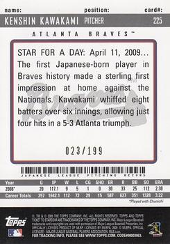 2009 Topps Ticket to Stardom #225 Kenshin Kawakami Back