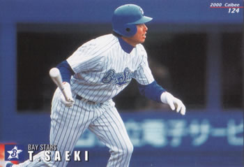 2000 Calbee #124 Takahiro Saeki Front