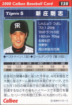 2000 Calbee #138 Tsuyoshi Shinjyo Back
