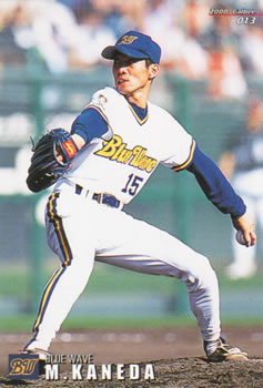 2000 Calbee #013 Masahiko Kaneda Front