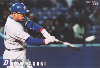 2000 Calbee #169 Takeshi Yamasaki Front