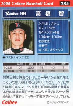 2000 Calbee #185 Satoshi Takahashi Back