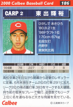 2000 Calbee #186 Akihiro Higashide Back
