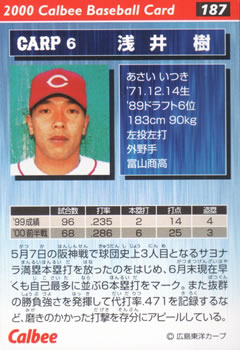 2000 Calbee #187 Itsuki Asai Back