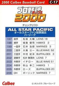 2000 Calbee #C-17 Ichiro Suzuki Back