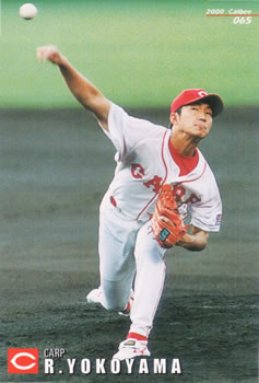 2000 Calbee #065 Ryuji Yokoyama Front