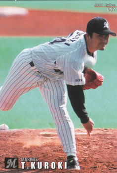 2000 Calbee #092 Tomohiro Kuroki Front