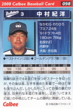 2000 Calbee #098 Norihiro Nakamura Back