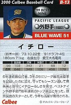 2000 Calbee - Best Nine #B-13 Ichiro Back