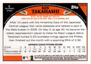 2009 Topps Updates & Highlights #UH219 Ken Takahashi Back