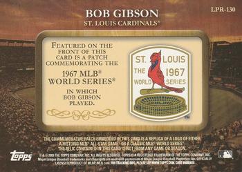 St. Louis Cardinals Replica 2009 All-Star Game Patch