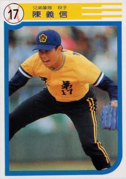 1990 Chiclets CPBL #10 Yi-Hsin Chen Front