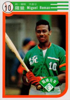 1990 Chiclets CPBL #23 Miguel Roman Front