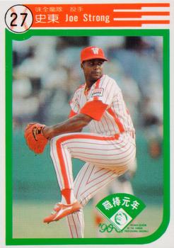 1990 Chiclets CPBL #49 Joe Strong Front