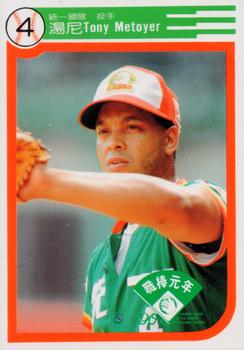 1990 Chiclets CPBL #60 Tony Metoyer Front