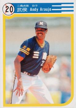 1990 Chiclets CPBL #99 Andy Araujo Front
