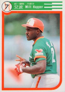 1990 Chiclets CPBL #100 Milton Harper Front