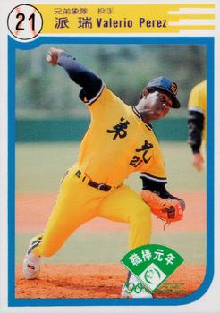 1990 Chiclets CPBL #118 Valerio Perez Front