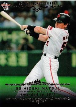 2014 BBM The National Honor #15 Hideki Matsui Front