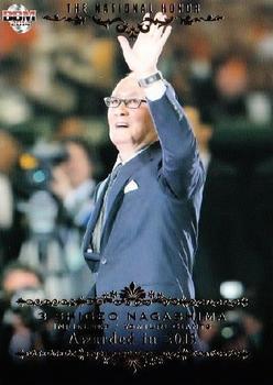 2014 BBM The National Honor #17 Shigeo Nagashima Front