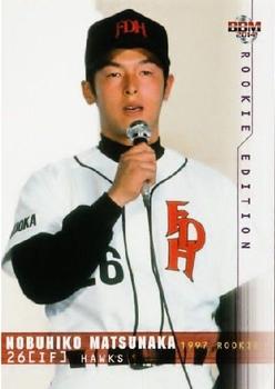 2014 BBM Rookie Edition Classic #04 Nobuhiko Matsunaka Front