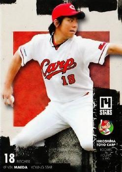 2014 Hiroshima Toyo Carp Rookies and Young Stars #19 Kenta Maeda Front