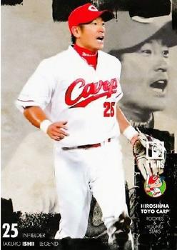 2014 Hiroshima Toyo Carp Rookies and Young Stars #22 Takuro Ishii Front