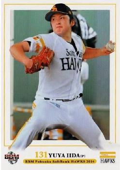 2014 BBM Fukuoka SoftBank Hawks #H69 Yuya Iida Front