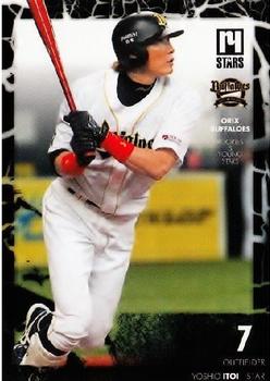 2014 Orix Buffaloes Rookies and Young Stars #02 Yoshio Itoi Front
