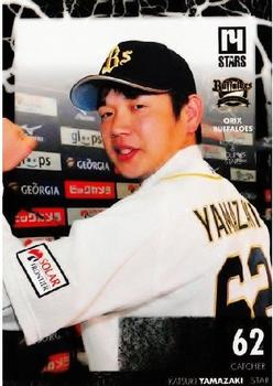 2014 Orix Buffaloes Rookies and Young Stars #16 Katsuki Yamazaki Front
