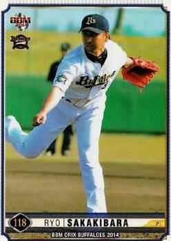 2014 BBM Orix Buffaloes #Bs35 Ryo Sakakibara Front