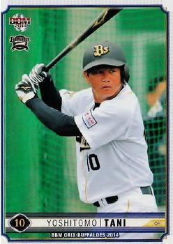 2014 BBM Orix Buffaloes #Bs62 Yoshitomi Tani Front