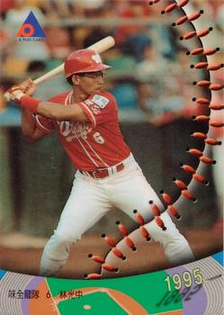 1995 CPBL A-Plus Series #004 Kuang-Chung Lin Front