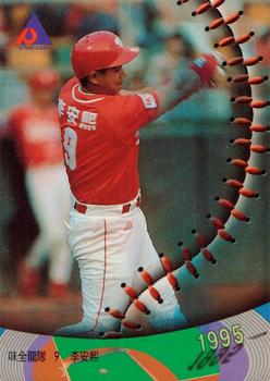 1995 CPBL A-Plus Series #007 An-Hsi Lee Front