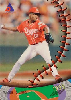 1995 CPBL A-Plus Series #008 Fidel Compres Front