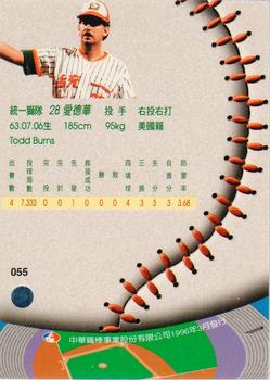 1995 CPBL A-Plus Series #055 Todd Burns Back