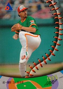 1995 CPBL A-Plus Series #055 Todd Burns Front