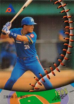 1995 CPBL A-Plus Series #088 Cheng-Chung Chen Front