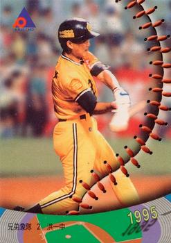 1995 CPBL A-Plus Series #096 I-Chung Hong Front