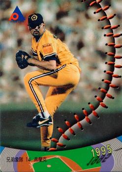 1995 CPBL A-Plus Series #105 Frank Campos Front