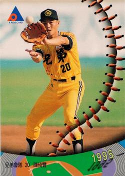1995 CPBL A-Plus Series #108 Chi-Feng Chen Front