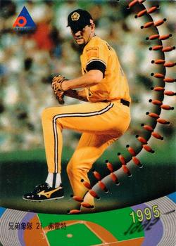 1995 CPBL A-Plus Series #109 Fred Costello Front