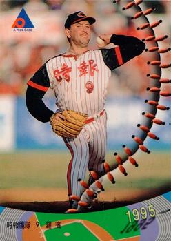 1995 CPBL A-Plus Series #131 Rob Mallicoat Front