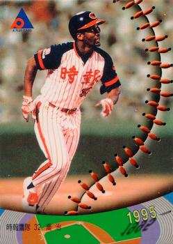 1995 CPBL A-Plus Series #147 George Hinshaw Front