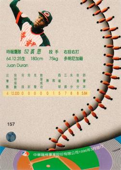 1995 CPBL A-Plus Series #157 Juan Duran Back