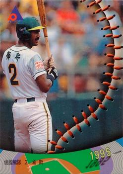 1995 CPBL A-Plus Series #163 Cecil Espy Front