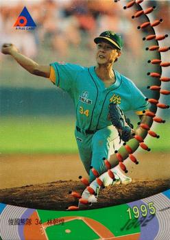 1995 CPBL A-Plus Series #187 Chao-Huang Lin Front
