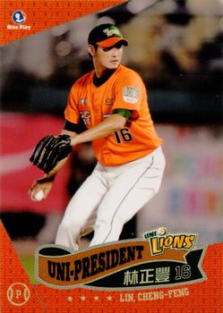 2011 CPBL #005 Cheng-Feng Lin Front