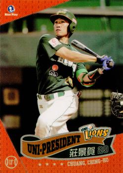 2011 CPBL #028 Ching-Ho Chuang Front